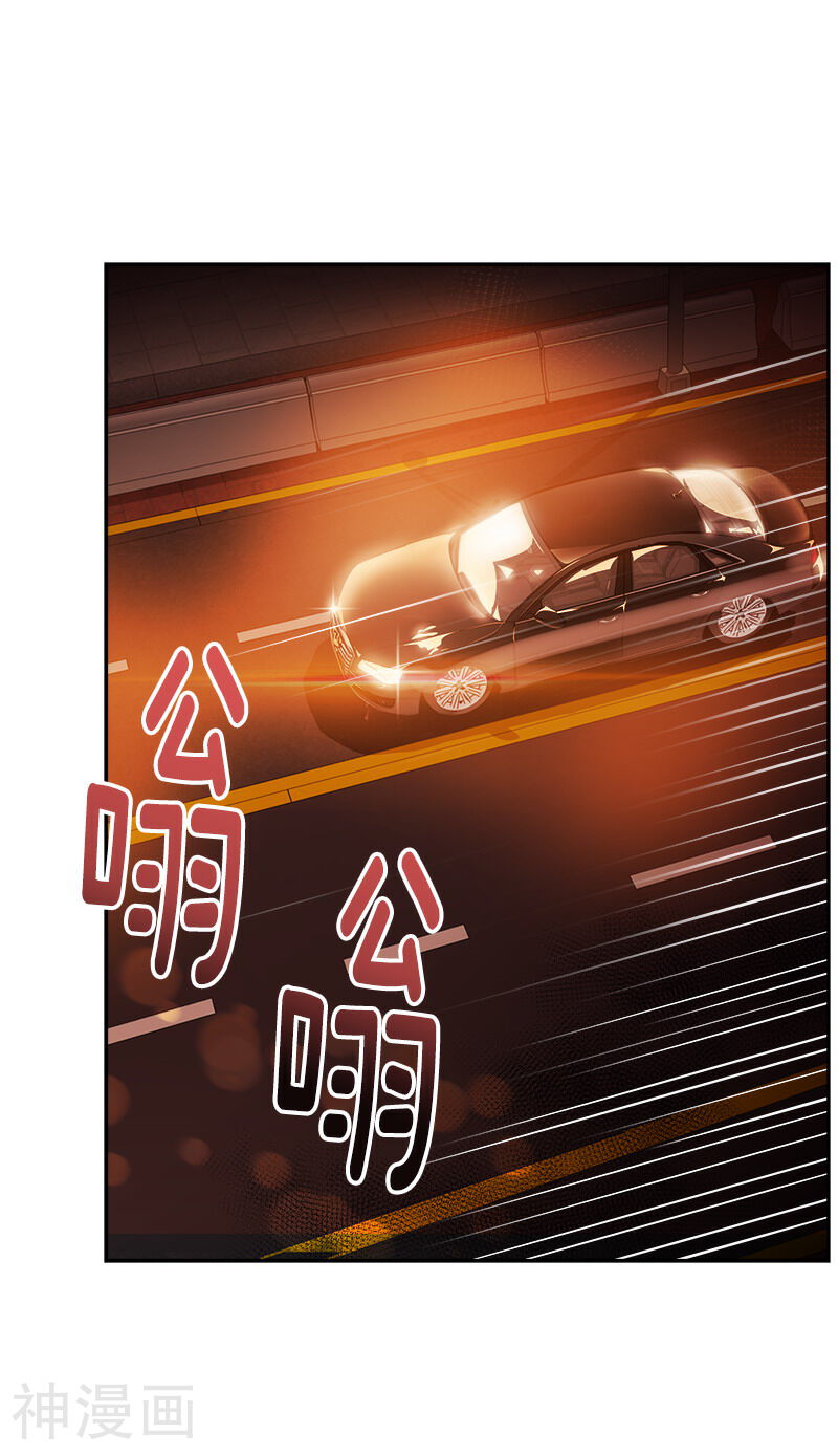 心有独钟韩漫全集-第123话 情不自禁的逸坤无删减无遮挡章节图片 
